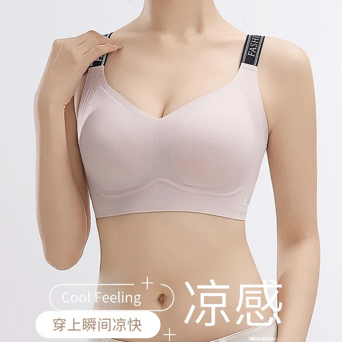 字母肩带超薄凉感无痕收副乳大胸显小调整型无钢圈大码提拉内衣