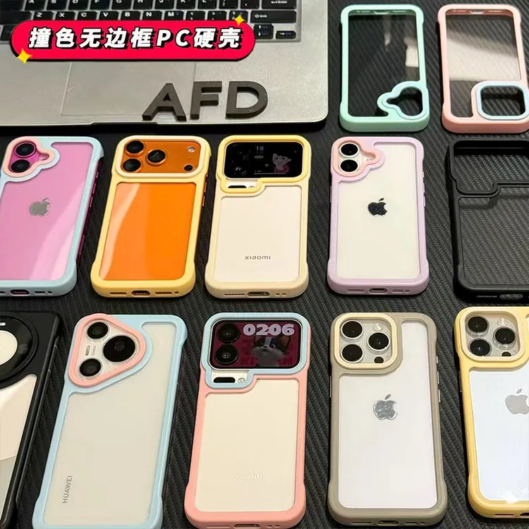 奥菲顿简约撞色无边框适用iPhone17pro苹果16手机壳华为p70小米17商品图