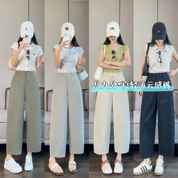 【三伏天轻薄云感裤】小个子2026夏季八九分休闲裤百搭显瘦日系女裤