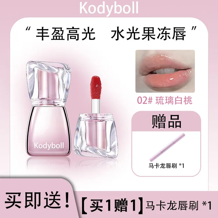 水波凝光唇釉淡纹显白持妆打造丰润唇蜜嘟嘟唇推荐持妆