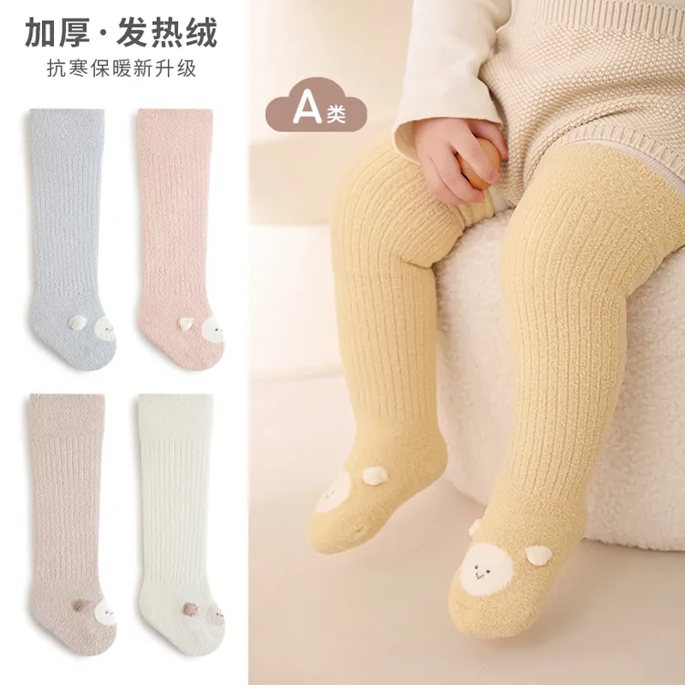 新生儿长筒袜冬季毛圈加厚婴儿袜子加绒宝宝袜松口不勒过膝高筒袜