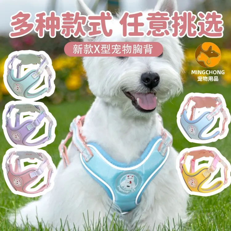 高颜值防挣脱透气工字型狗狗胸背带牵引绳适合小型犬