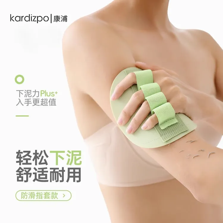 【嘎嘎出泥】搓澡皮子圆饼手指款搓澡神器搓澡巾搓泥家用无痛洗澡巾