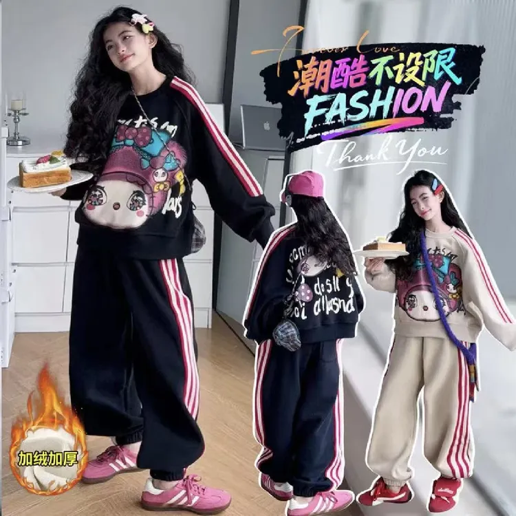 女童加绒卫衣套装秋冬款2025新款女大童韩版卡通加厚卫衣儿童卫裤