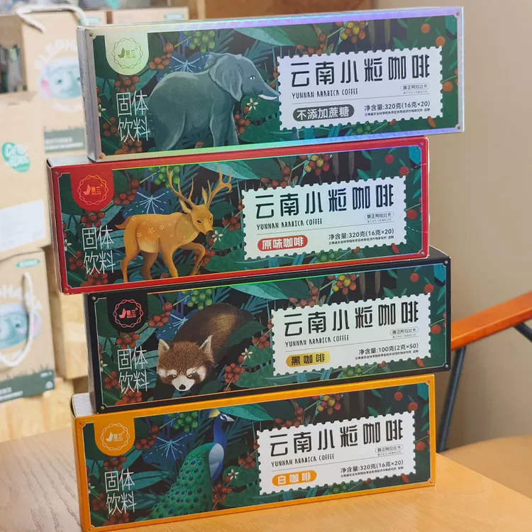 云南小粒咖啡原味咖啡黑咖啡不添加蔗糖咖啡白咖啡固体饮料咖啡
