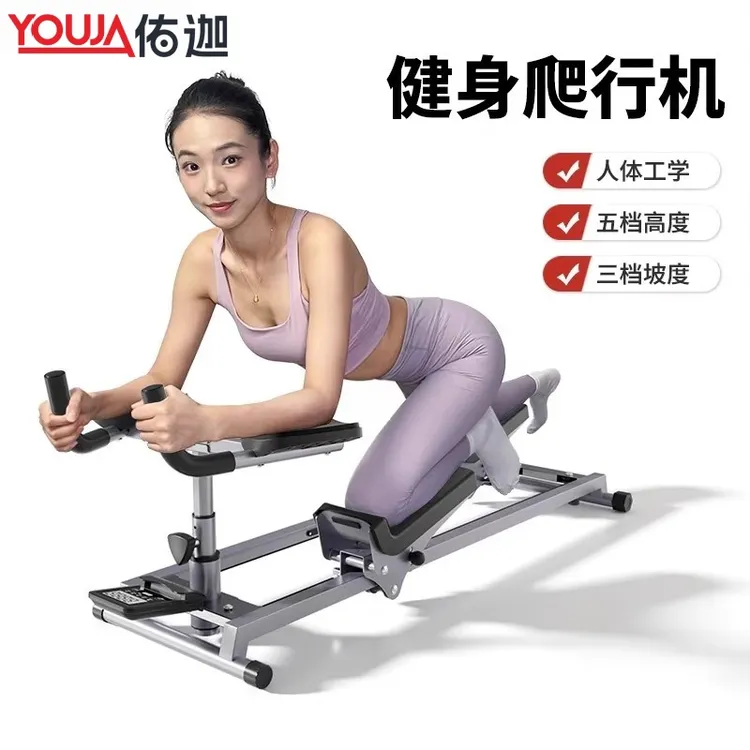 爬行机脊柱脊椎运动神器腰椎拉伸核心训练健身锻炼攀爬机