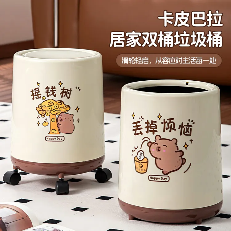 大容量收纳摆件可移动客厅垃圾桶高颜值家用客厅卫生间摇盖带轮