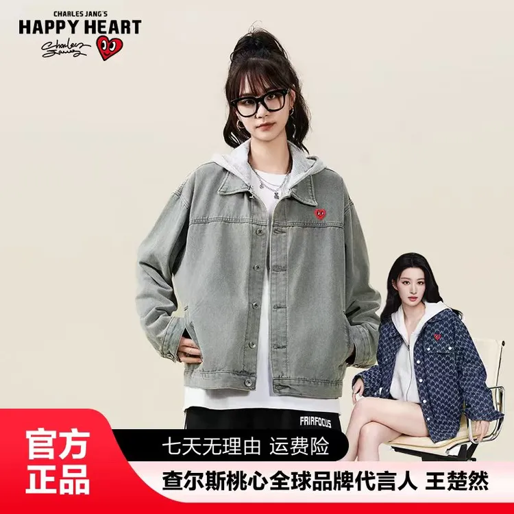 查尔斯桃心【王楚然代言】韩风简约时尚假两件连帽外套秋季上新