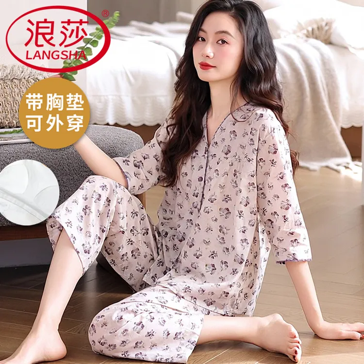 浪莎睡衣女夏季开衫七分袖九分裤套装2025新款可外穿带胸垫家居服