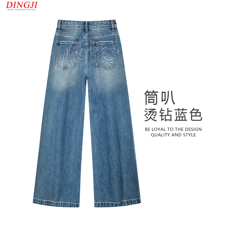 高级烫钻丨筒叭牛仔裤女高腰宽松2025新款修身大牌显瘦喇叭马蹄裤