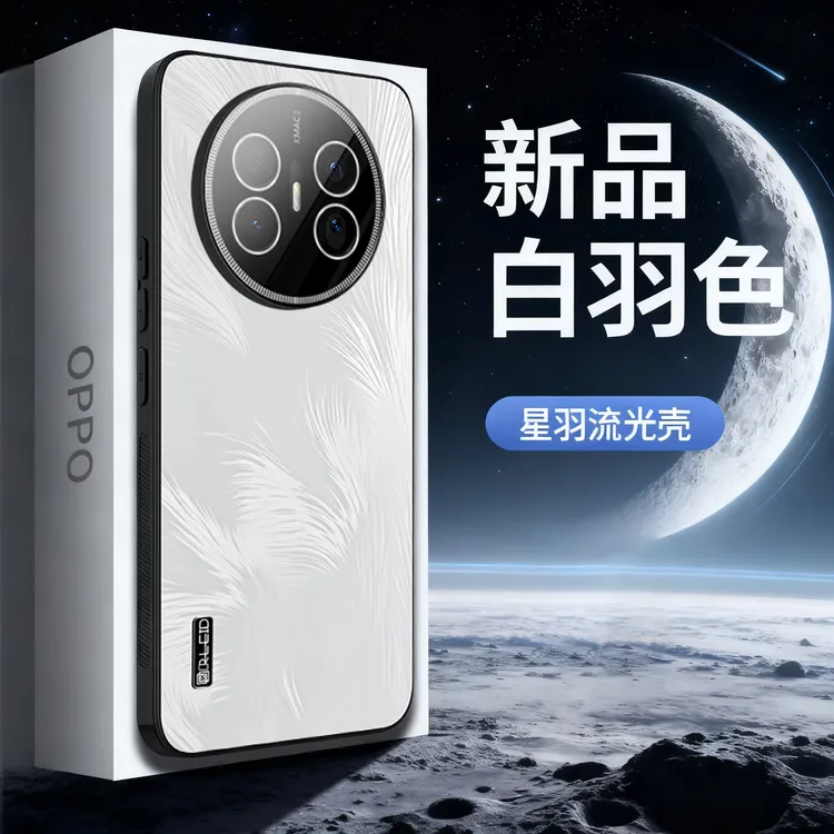 适用华为mate70Air手机壳新款镜头全包mate70保护套pro防摔高级感