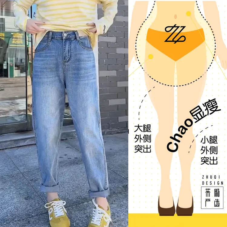 春季高腰显瘦大码百搭宽松时尚阔腿直筒潮流牛仔裤