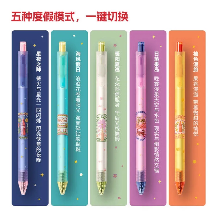kaco书源可口可乐假日联名学生用按动中性笔ins风办公考试手账0.5