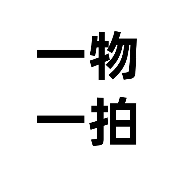 一物一拍 砂糖橘 红美人果冻橙爱媛28 沃柑 黄美人 粑粑柑 盆栽苗