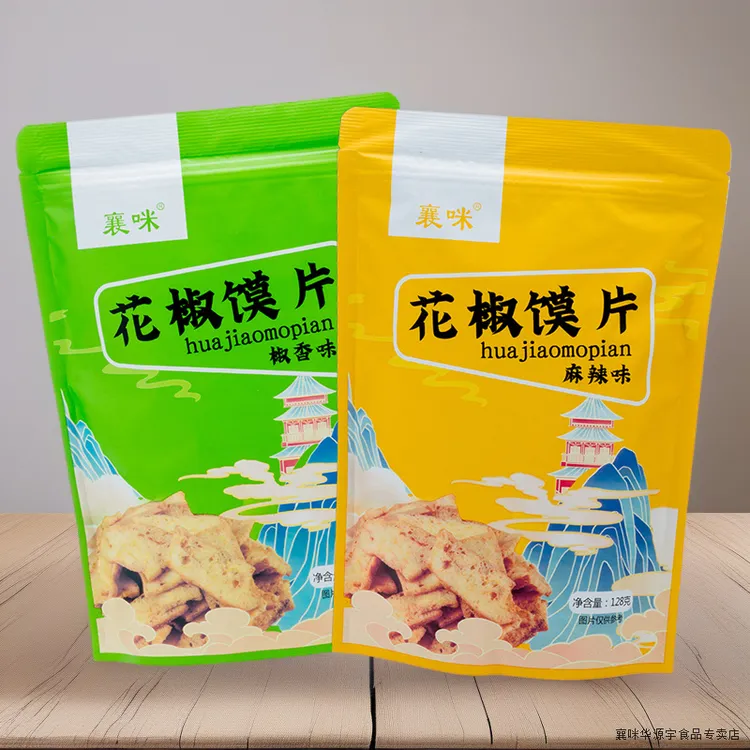 【一口上头】三重椒香麻辣馍片古法秘制香料大包装128g解馋神器