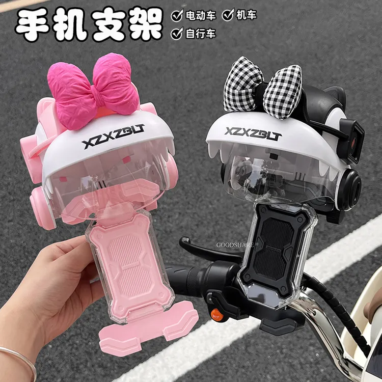 电动车手机支架防水防震2025新款外卖骑手电瓶车通用导航手机支架