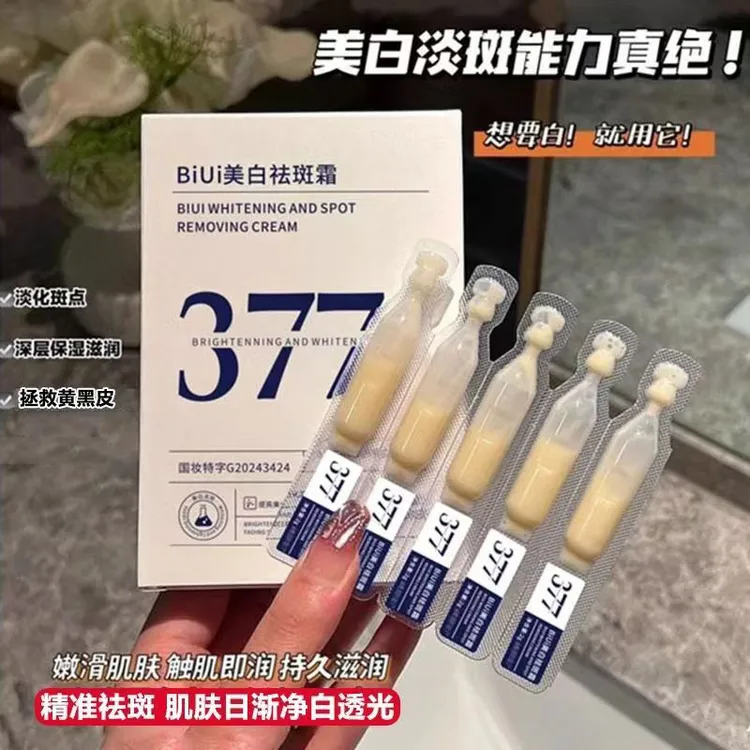 377美白祛斑霜水感嫩白改善暗沉肤色补水保湿淡斑提亮次抛