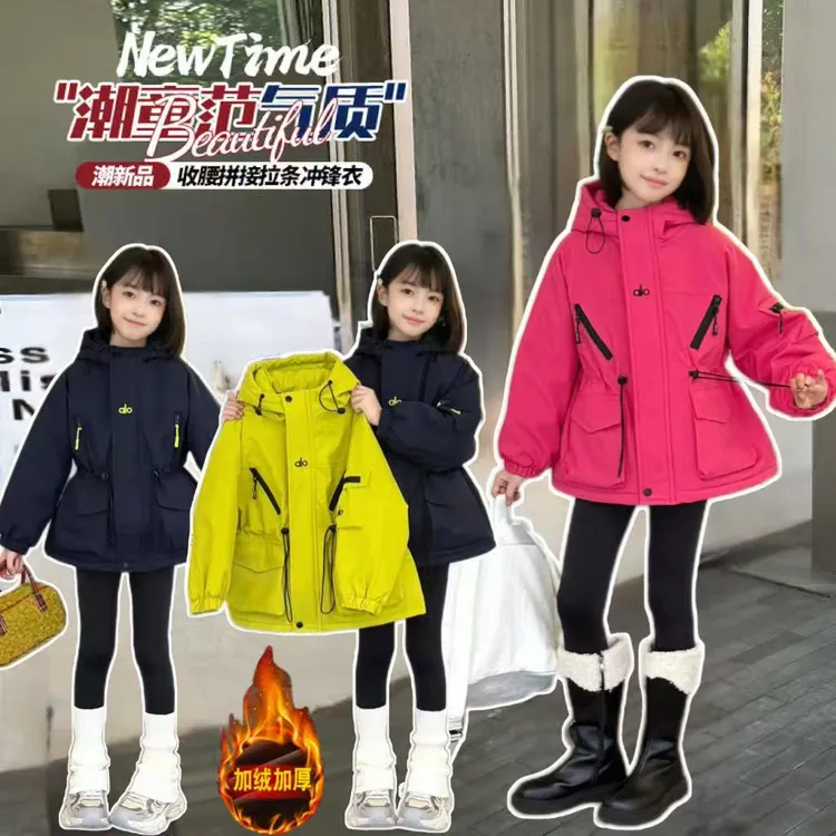 （加绒加厚）女童秋冬派克服2025新款女大童冬季冲锋衣洋气收腰外套