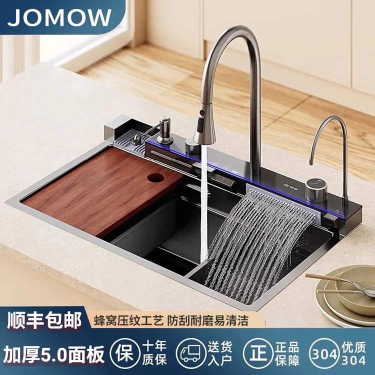 JOMDAW鲸鱼304不锈钢厨房水槽套装5.0厨房洗菜盆飞雨数显瀑布单槽