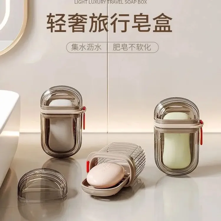 【浩升】拍一发二便携香皂盒旅行出差轻奢沥水迷你香皂收纳盒防潮