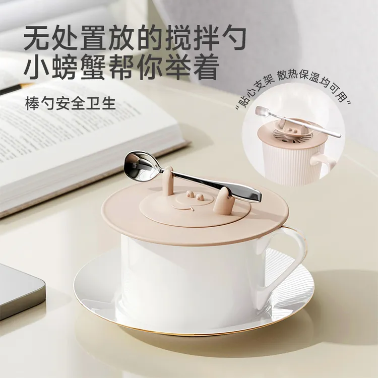 SPSAUCE萌趣螃蟹硅胶杯盖食品级马克杯盖子杯子配件通用防尘杯盖