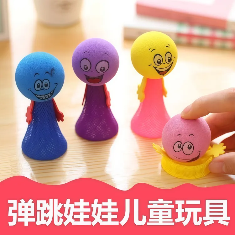 解压弹跳小人全网跳跳人弹跳精灵创意中号解压EVA弹簧人玩具