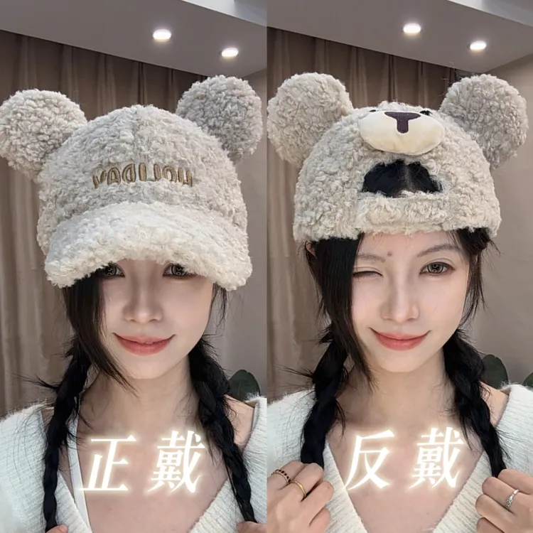 日系羔绒可爱小熊棒球帽子女冬季甜美可爱防寒保暖显脸小鸭舌帽