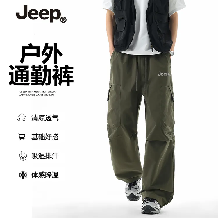 JEEP®吉普 夏季情侣款休闲裤户外通勤工装大口袋运动长裤C25018