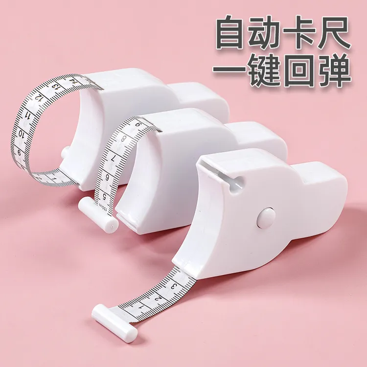 三围尺子自动测量精密度量围度尺家用随身腰围臂围腿围头围软卷尺