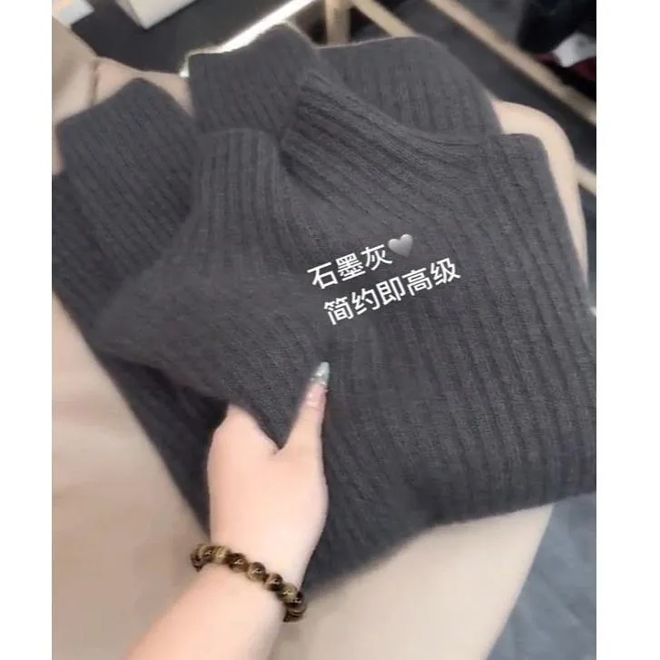 【现货】高级感石墨灰高领毛衣女2025年秋冬新款保暖软糯百搭针织衫