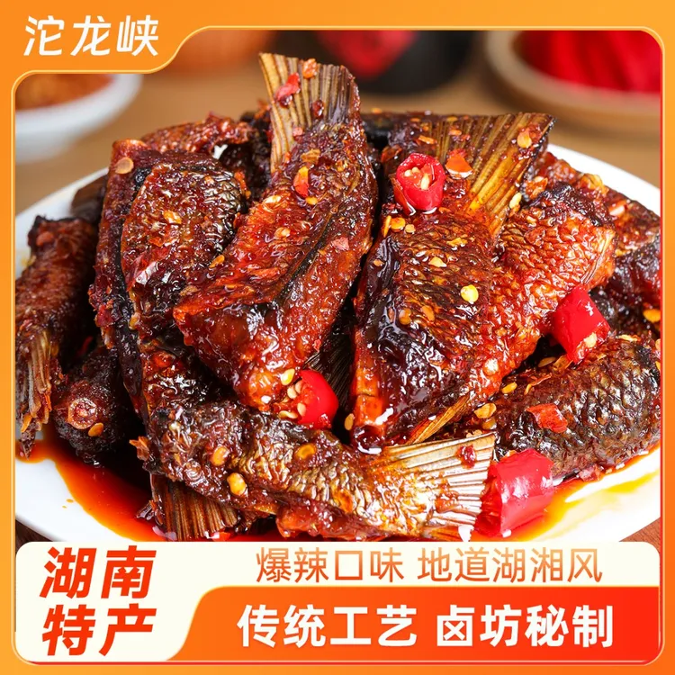 沱龙香辣鱼尾追剧办公室小零食网红零食湖南特产
