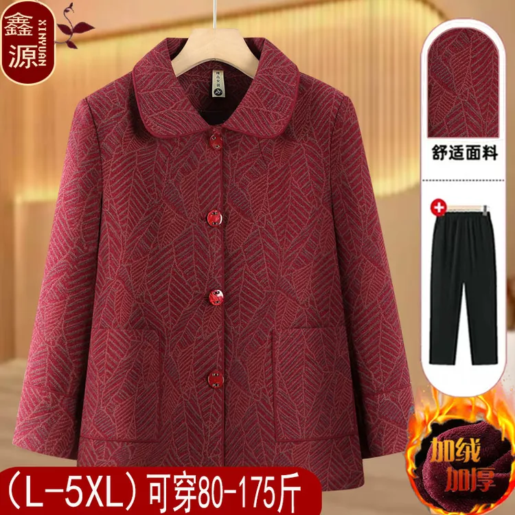 奶奶装春秋老年人外套60岁70妈妈中老年老太太冬装毛呢加绒上衣服