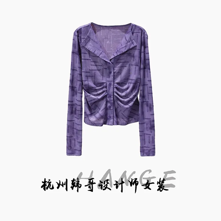 【韩哥女装】夏季梦幻紫字母满印抽褶修身爽肤衣9326-Z2