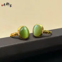 【老郑家】18K金镶和田玉戒指 248 多样性发一件 约12*10*8mm