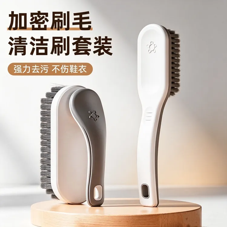 家用软毛鞋刷子多功能清洁刷洗衣刷不伤鞋专用板刷洗鞋神器商品图