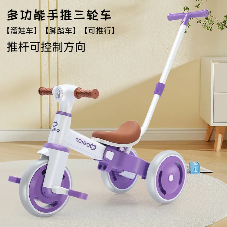 儿童多功能三轮车脚踏车滑行车平衡车适合1 - 6岁宝宝脚蹬车音乐