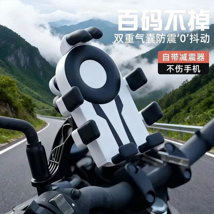 2025新款电动车手机支架外卖骑行导航气囊防震固定架机车减震踏板