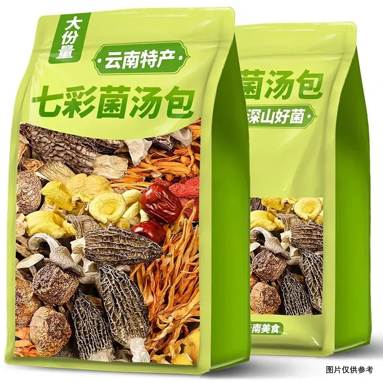 甄选好货七彩菌汤包云南特产菌菇包羊肚菌虫草花搭配干货食用菌菇