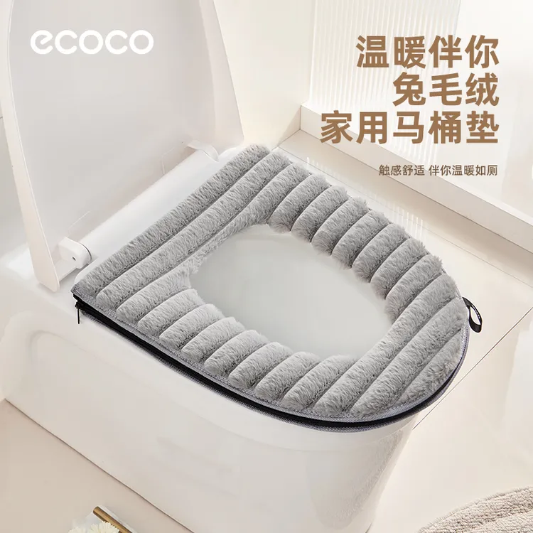 ecoco家用加厚马桶垫兔毛绒马桶垫坐便器加厚套垫防水坐便套保暖B
