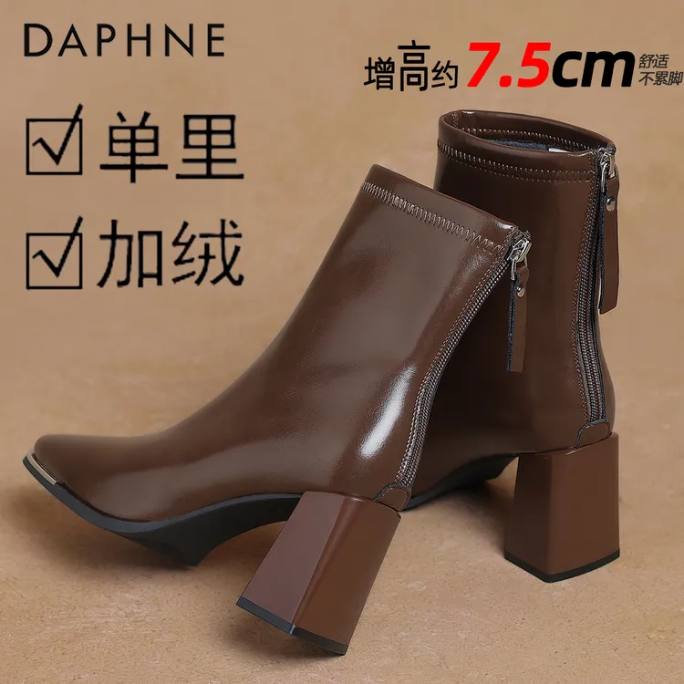 达芙妮真皮金属方头短靴女秋季爆款加绒保暖7.5CM高跟韩国瘦瘦靴
