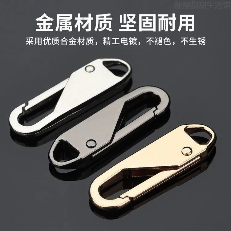 可拆卸书包包包拉链头服装金属拉片弹簧拉链拉锁箱包片万能拉链头