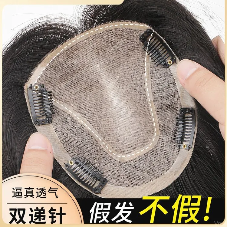 全真发可烫头顶女全手织U型递针女士发块遮白发加厚双递针假发片