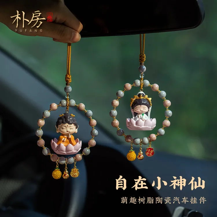 香灰瓷汽车挂件多宝环保树脂车内挂饰高级感车挂红木多宝车挂