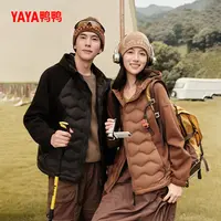 【漠叔专属】保价双十一 鸭鸭【90+系列】轻薄羽绒服YE4A003337P