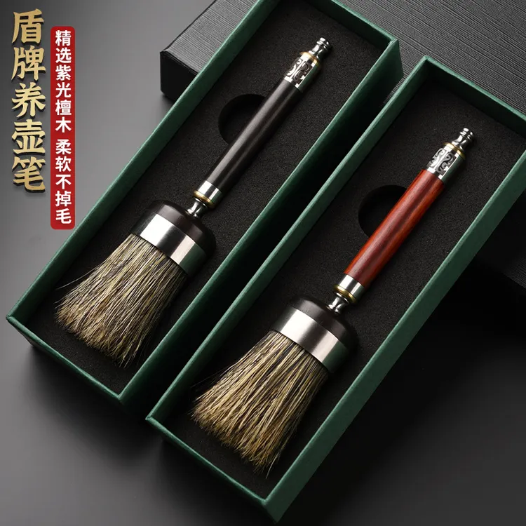 锦格中式养壶笔不掉毛茶具配件獾毛养紫砂壶专用刷子茶盘实木茶刷