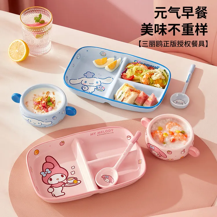 三丽鸥【分格餐盘】儿童新款小学生陶瓷一人食餐具家用可爱分隔盘子