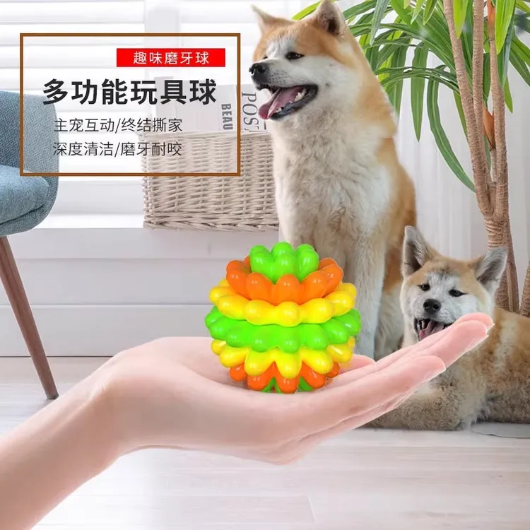 狗狗玩具球宠物磨牙拉布拉多咬胶球形玩具逗狗神器解闷自嗨训犬球