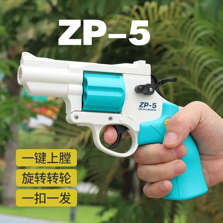 玩具左轮手枪男孩可发射吸盘软弹ZP5单发射击模型户外玩耍礼物