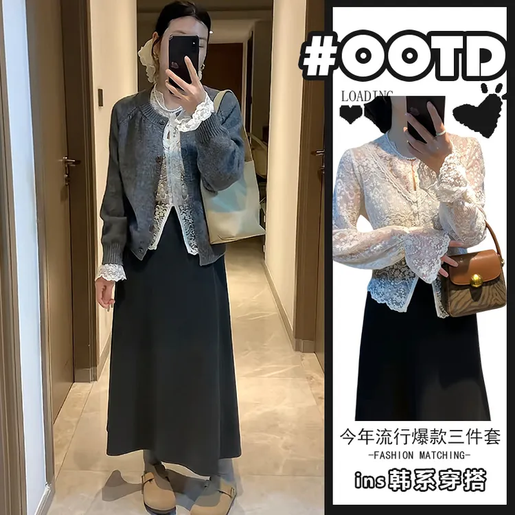 盐系轻熟三件套装2025秋冬轻奢风蕾丝衬衫时尚针织开衫高腰半身裙