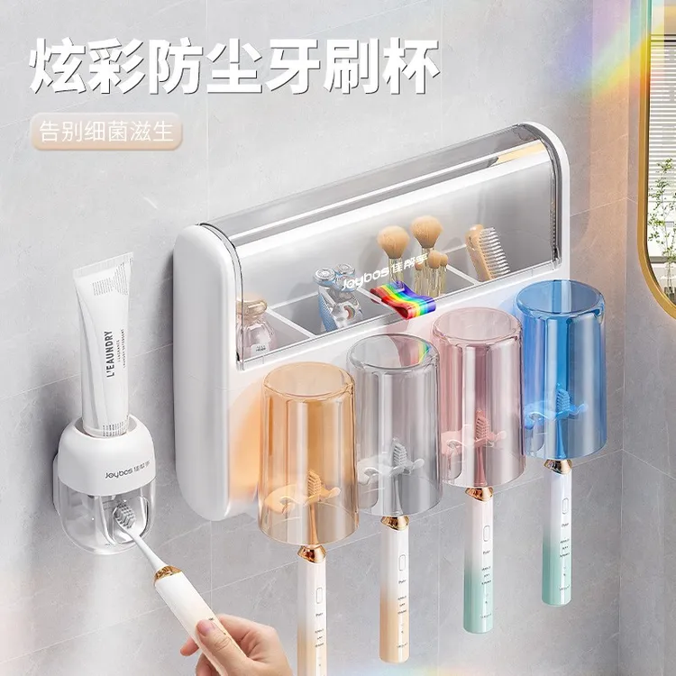 新疆西藏包邮佳帮手牙刷牙杯置物架卫生间壁挂式免打孔漱口杯家庭